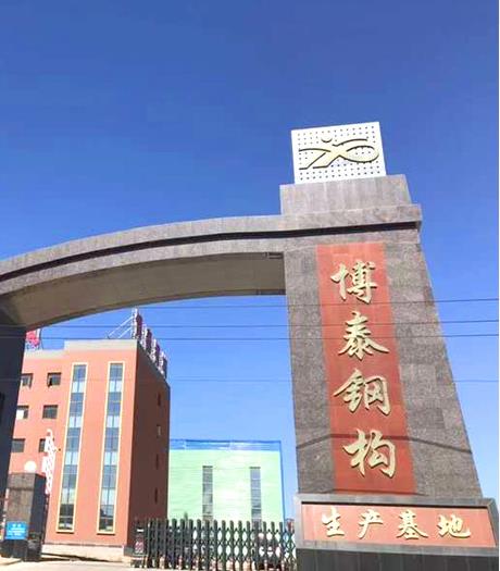 鋼結構工程-彩鋼房-輕鋼結構房